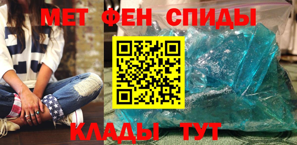 Amphetamine 98%  АМФЕТАМИН  Боровичи  гидра маркетплейс  Вход с VPN 