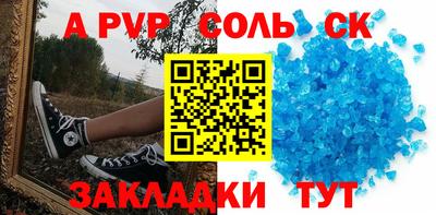 спиды Беслан