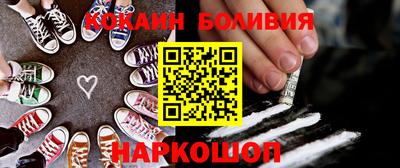 спайс Бийск