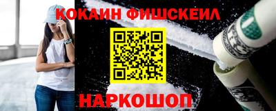 спайс Бийск