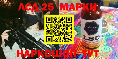 спайс Бийск