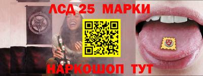 спиды Беслан