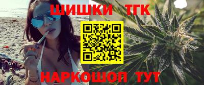 спайс Бийск