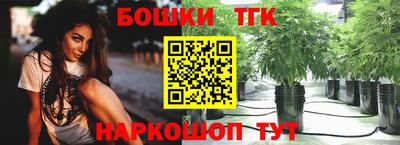 спайс Бийск