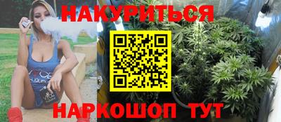 спайс Бийск