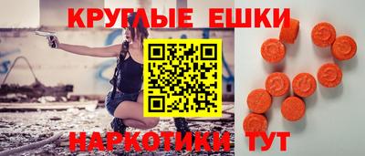 спиды Беслан