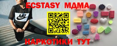 МДМА Берёзовский