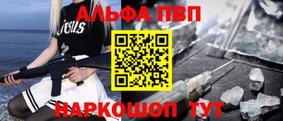 спиды Беслан