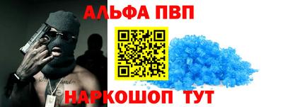 спайс Бийск