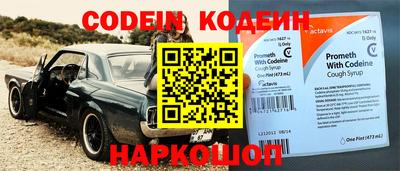спиды Беслан