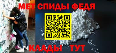 спайс Бийск