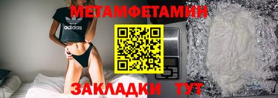 спиды Беслан