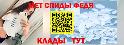 спиды Беслан
