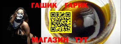 спайс Бийск