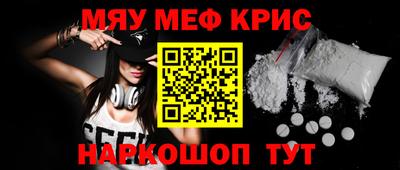 спиды Беслан
