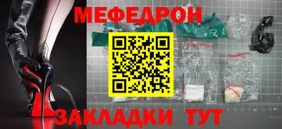 спайс Бийск