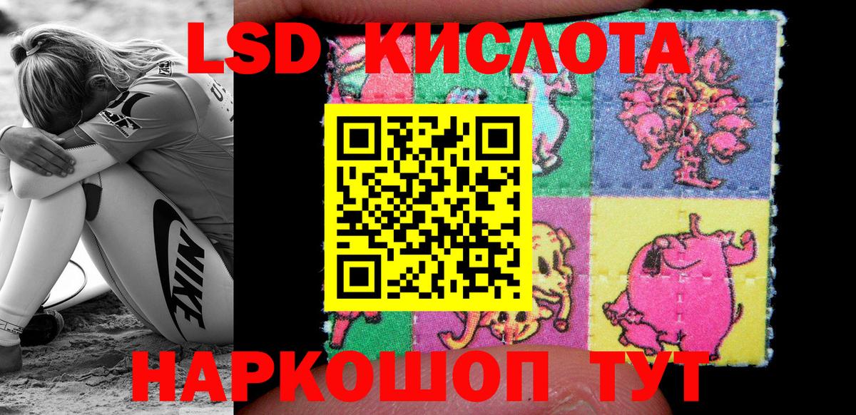 Марки 25I-NBOMe 1,8мг  Марки 25I-NBOMe 1,8мг  Марки 25I-NBOMe  Боровичи  Вход с VPN 