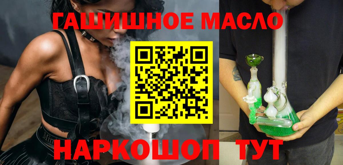 Дистиллят ТГК Wax Боровичи